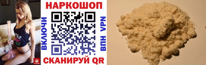 Какие есть наркотики Краснокаменск Cocaine АМФЕТАМИН Псилоцибиновые грибы ГАШ blacksprut маркетплейс Alpha PVP Меф Каннабис