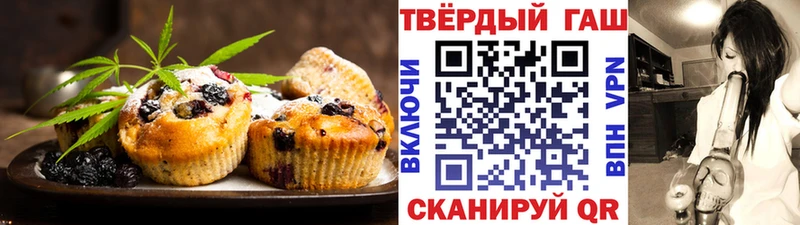 мега онион  Краснокаменск  Еда ТГК конопля  закладки 