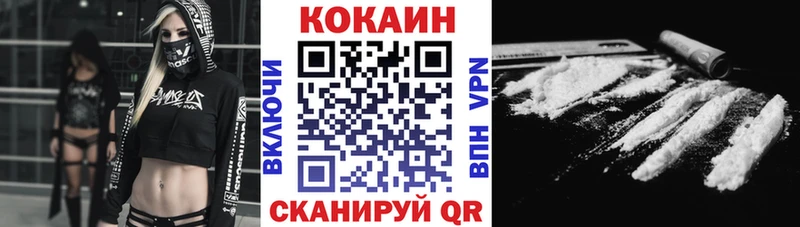 COCAIN 97%  купить наркотики цена  Краснокаменск 