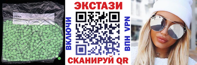 Ecstasy MDMA  hydra маркетплейс  Краснокаменск  цена  