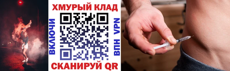 ГЕРОИН гречка  как найти закладки  Краснокаменск 