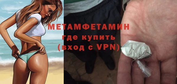 соль ск Белокуриха