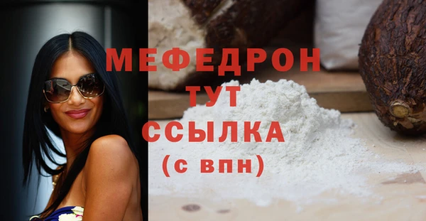 соль ск Белокуриха