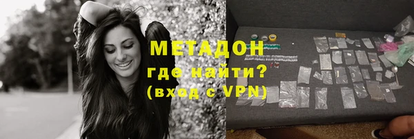 соль ск Белокуриха