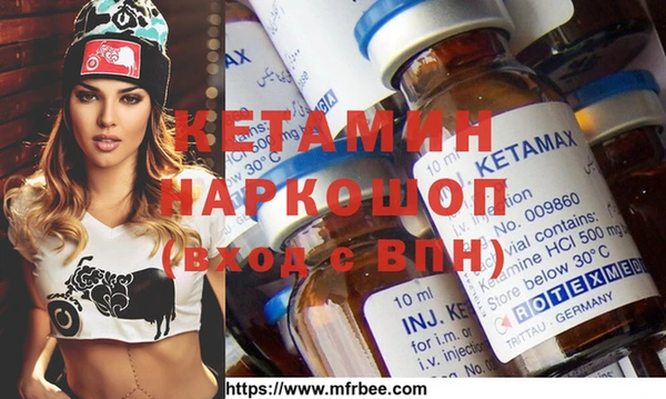 соль ск Белокуриха