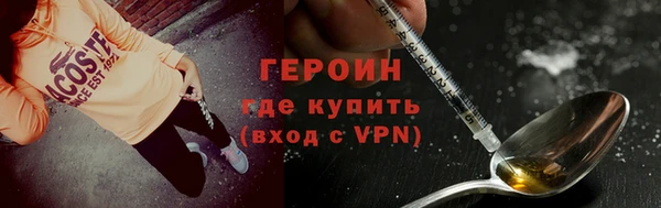 соль ск Белокуриха
