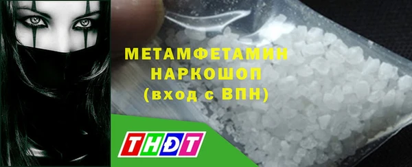 соль ск Белокуриха