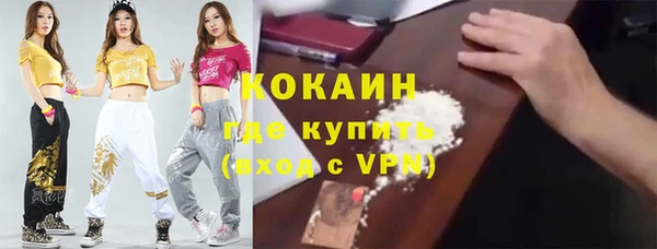 дурь Беломорск