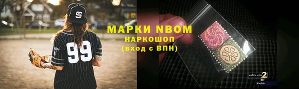 соль ск Белокуриха