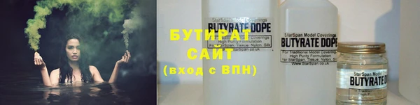 наркотики Слюдянка