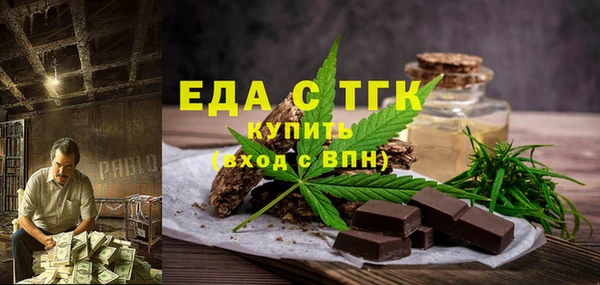 соль ск Белокуриха
