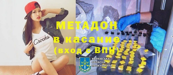 соль ск Белокуриха