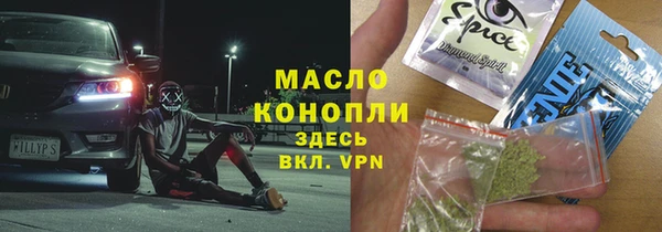 соль ск Белокуриха