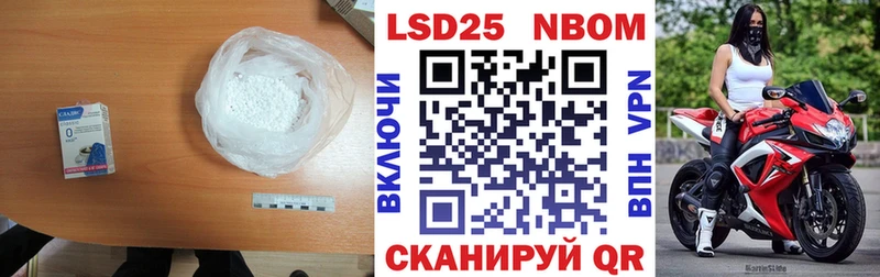 купить наркотики цена даркнет какой сайт MEGA сайт LSD-25 экстази ecstasy Краснокаменск