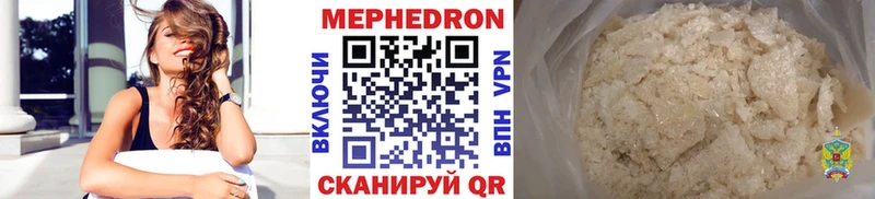 OMG как зайти  купить наркоту  Краснокаменск  МЯУ-МЯУ мяу мяу 