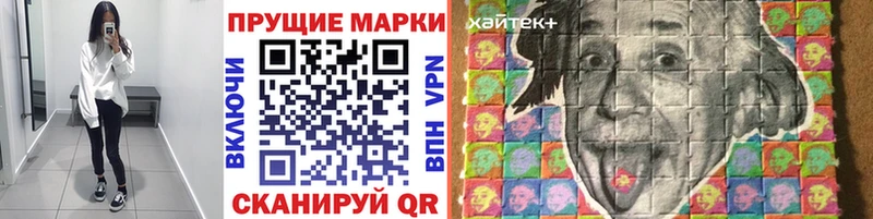 что такое наркотик  Краснокаменск  Марки N-bome 1,8мг 
